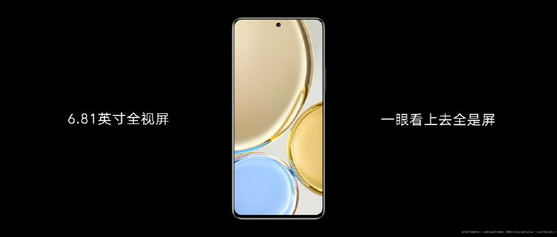 Design similar to the Mate 40, large screen with very thin bezels, 4800 mAh, 66 W and 48 megapixels for $ 235.  Honor X30 presented